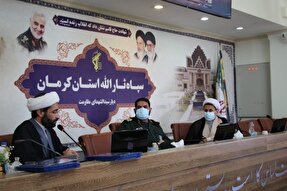 اختتامیه بیست‌وهشتمین دوره مسابقات سراسری قرآن بسیج در کرمان