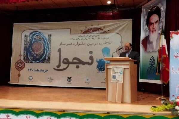 محسن روحی مدیر کل فرهنگ و ارشاد اسلامی کرمان محسن روحی مدیر کل فرهنگ و ارشاد اسلامی کرمان