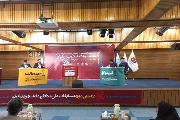 نظام رتبه‌بندی معلمان در ایران ناعادلانه است؟