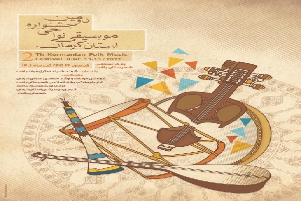 آغاز به کار دومین جشنواره استانی موسیقی نواحی در شهرستان بافت