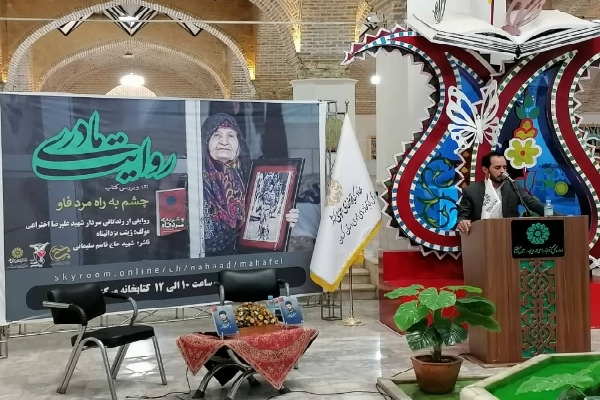 احمد وفایی مدیرکل نهاد کتابخانه&zwnj;های عمومی استان کرمان 