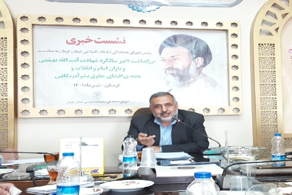 حسین انجم‌شعاع رئیس شورای هماهنگی تبلیغات اسلامی کرمان