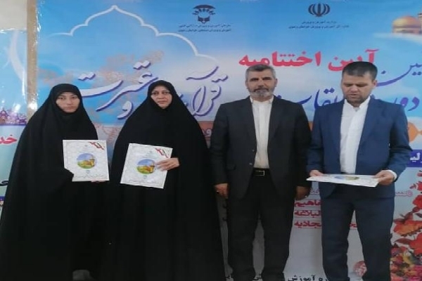 معلمان کرمانی در مسابقات کشوری قرآن و عترت