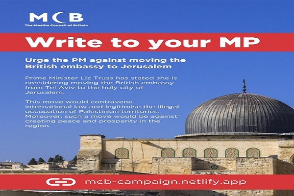 ابتکار مسلمانان انگلیس برای جلوگیری از انتقال سفارت به قدس