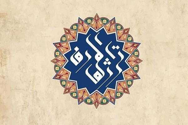 طراحی اپلیکیشن جدید اسلامی در کربلا + عکس