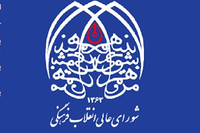 ثبت تولد شهید ابراهیم هادی به عنوان روز شهدای ورزشکار در تقویم کشور