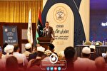 31 اکتبر در لیبی روز وفاداری به اهل قرآن اعلام شد