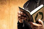 توانمندسازی جریان‌های قرآنی کرمان از سوی مؤسسه راه قرآن