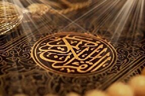 راهیابی ۱۵ کرمانی به مرحله کشوری مسابقات قرآن خانواده فراجا