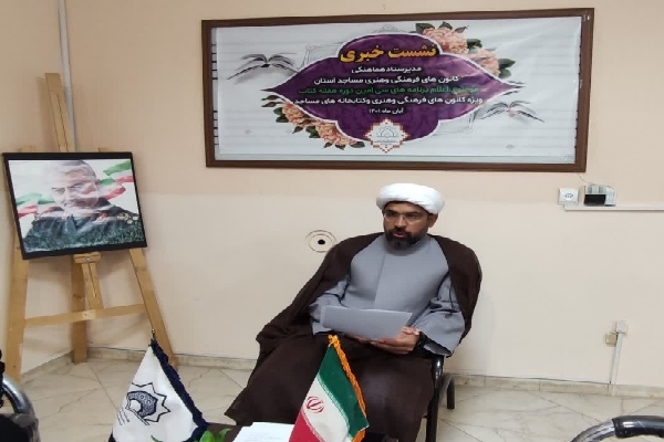 حجت‌الاسلام مصطفی گرجی مدیرستاد هماهنگی و نظارت بر کانون‌های فرهنگی هنری مساجد استان کرمان