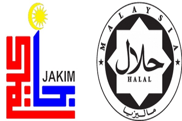 لوگو حلال در مالزی