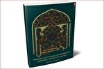 کتاب «امام علی(ع) از دیدگاه روشنفکران عرب مسیحی» منتشر شد