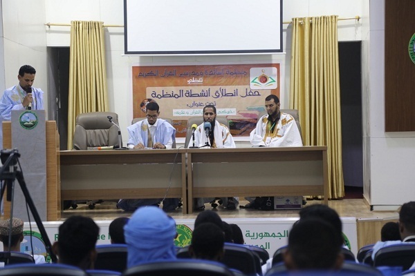 تأسیس سازمان اساتید و معلمان قرآن در موریتانی + فیلم