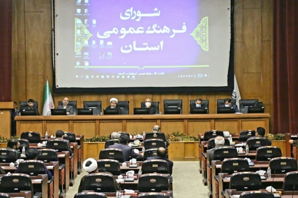 شورای فرهنگ عمومی کرمان