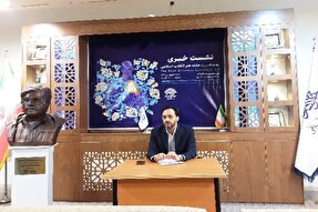 آیین انتخاب چهره هنر انقلاب در کرمان برگزار می‌شود