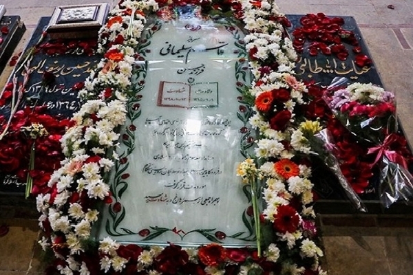 مزار شهید سلیمانی