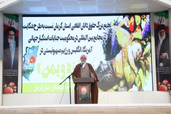 حجت الاسلام ابراهیم حمیدی رئیس کل دادگستری کرمان