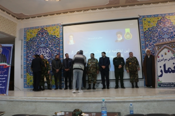 برگزاری اختتامیه نخستین اجلاس نماز گروه ۴۵۵ مهندسی رزمی در کرمان