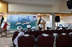 برگزاری اختتامیه اجلاس نماز یگان‌های قرارگاه منطقه‌ای جنوب شرق ارتش در کرمان