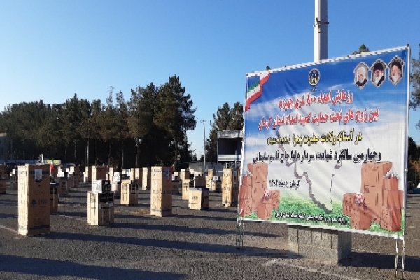 رزمایش اهدای ۸۰۰ سری جهیزیه به مددجویان کرمان