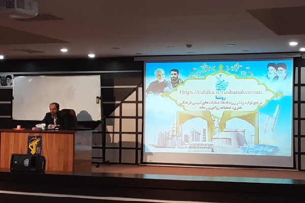 رویداد فرهنگی هنری مثل مصطفی۲ در کرمان