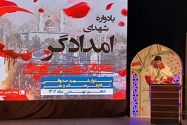 کولیوند رئیس هلال احمر کشور