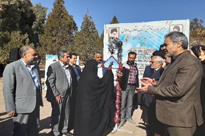 زنگ انقلاب در مدارس کرمان نواخته شد