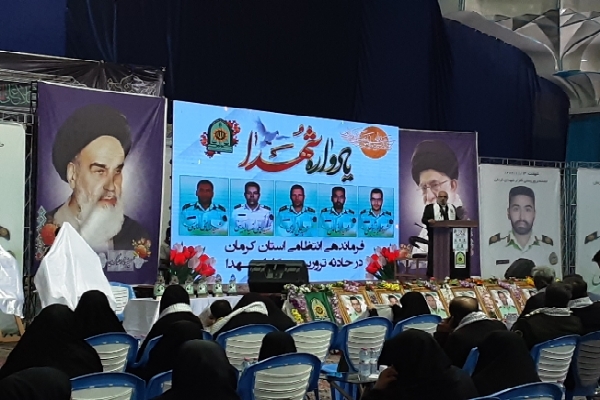 یادواره شهدای انتظامی کرمان
