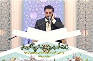 فیلم | تلاوت افتخاری «مهدی غلام‌نژاد» در دومین روز مسابقات بین‌المللی قرآن