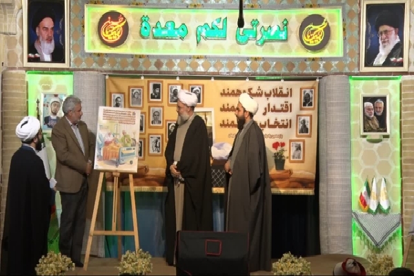 رونمایی از مجموعه پوسترهای بی‌قرار