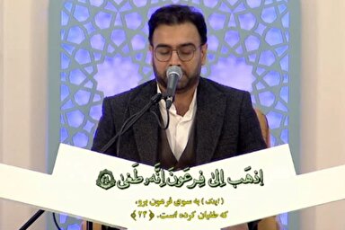 فیلم | تلاوت افتخاری «قاسم مقدمی» در مسابقات بین‌المللی قرآن ایران