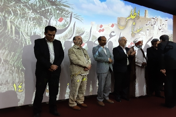 افتتات نخستین سینمای بم