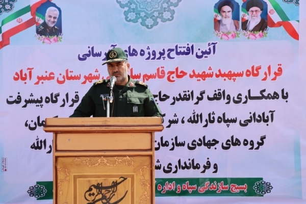 سردار محمد علی نظری فرمانده سپاه ثارالله کرمان