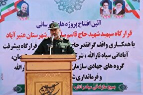 بهره‌مندی ۴۶۰۰ نفر از آب شرب پایدار در عنبرآباد