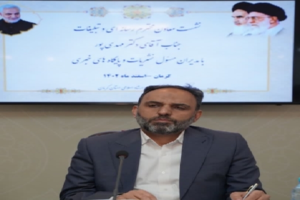 فرشاد مهدی‌پور معاون امور رسانه‌ای و تبلیغات وزارت فرهنگ و ارشاد اسلامی