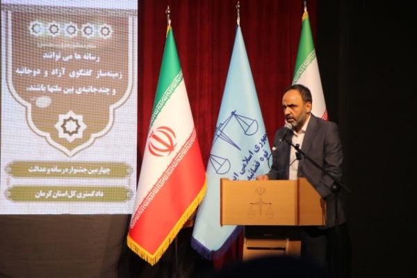 فرشاد مهدی‌پور معاون امور رسانه‌ای و تبلیغات وزارت فرهنگ و ارشاد اسلامی