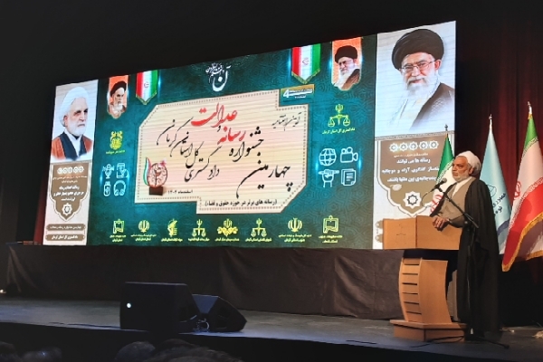 حجت الاسلام ابراهیم حمیدی رئیس کل دادگستری کرمان