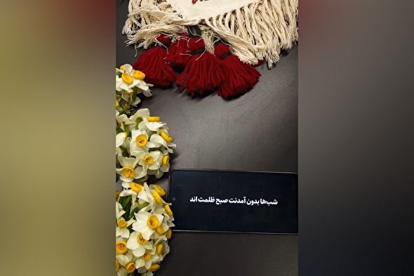 استوری موشن | ای توسل شب زنده‌دارها