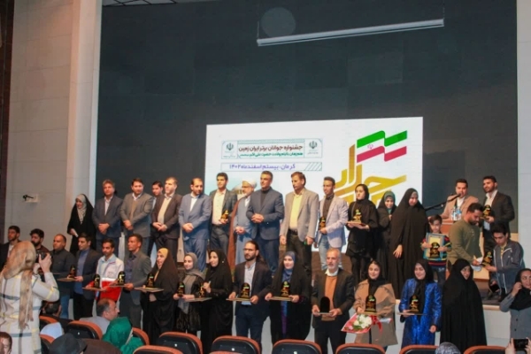 جشنواره استانی جوانان برتر ایران زمین در کرمان