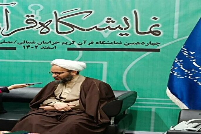 توسعه فرهنگ قرآنی با برگزاری نمایشگاه قرآن امکان پذیر است