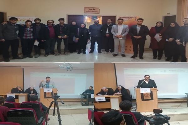 مرحله نهایی استانی دوازدهمین دوره مسابقات مناظره دانشجویان در کرمان