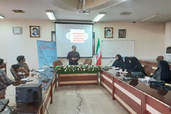 دوره آموزشی خبرنگار قرآنی در کرمان