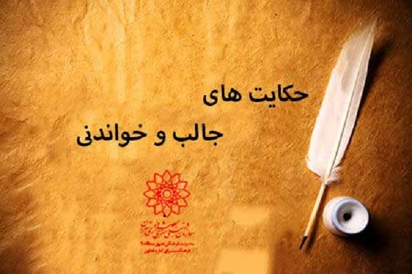 حکایت‌های ادبی برای کودکان در فرهنگسرای کار و تعاون روایت می‌شود