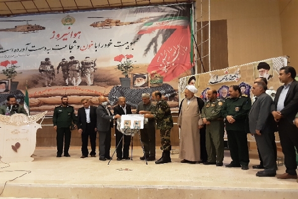 یادواره ۴۴ شهید پایگاه هوانیروز کرمان