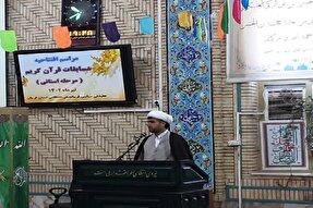 آیین افتتاحیه مسابقات قرآن فراجا در کرمان برگزار شد