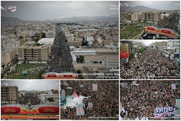 محکومیت اهانت به ساحت قرآن در راهپیمایی عاشورایی میلیون‌ها یمنی + فیلم