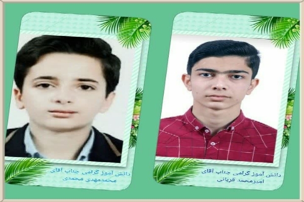 دانش‌آموزان کرمانی