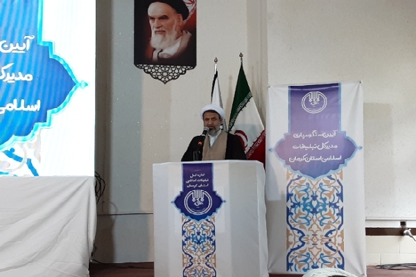 حجت الاسلام حسن علیدادی سلیمانی امام جمعه کرمان