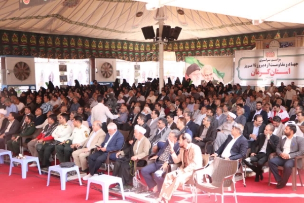 ویژه‌برنامه جهاد و مقاومت در کرمان