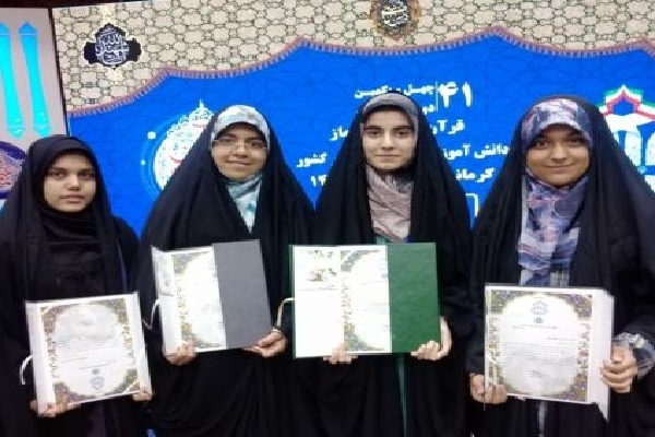 دانش‌آموزان کرمانی برگزیده مسابقات قرآن